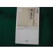 #TOEIC тест [ супер ] обязательно . закон . Sanyo один Chikuma новая книга .. книжный магазин #FAUB2026041712#