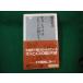# мужской . женский. который . выгода ....... фирма новая книга #FAUB2026042003#