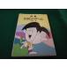 # иллюстрация веселый игра Matsubara . один . прекрасный . выпускать #FAUB2026042007#