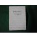 # юность. прекрасный ..hese Shincho Bunko #FAUB2026050103#