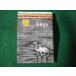 # стена Abe Kobo Shincho Bunko выгорел есть #FAUB2026050104#