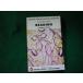 #INTRODUCING READING FLORENCE DAVIES иностранная книга выгорел есть #FAUB2026051304#