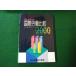 # данные книжка международный .. сравнение 2000 Япония .. изучение механизм #FAUB2026051414#