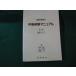 # нерв .. бог .. после .. manual no. часть * основы course .. правильный . другой сборник звезда мир книжный магазин #FAUB2026051513#
