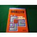 # Shizuoka префектура . университет последнее время 4. год проблема . меры 2005 год версия red book .. фирма выгорел есть #FAUB2026052007#