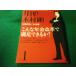 # ежемесячный! дерево . Gou vol.1 такой год золотой модифицировано кожа . довольство возможен .? 2004 год 7 месяц #FAUB2026052011#