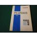 #aiwa PV-AF24V5 модем инструкция по эксплуатации #FAUB2026052703#
