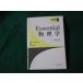 #Essential физика новый физика Library другой шт 1. часть дракон магазин наука фирма #FAUB2026062417#
