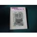 # инженер поэтому. . время микро компьютер .книга@.. ом фирма покрытие выгорел * царапина есть #FAUB2026070313#