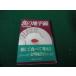 # еда. земля flat линия Tamamura Toyo Bungeishunju #FAUB2026070804#
