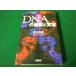 #DNA. . производства . менять форма ... весна новый .. фирма #FAUB2026071306#
