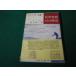 # химия. территория подбор книг 13 химия моющее средство . эта вокруг Toyama новый один юг . фирма выгорел * царапина есть #FAUB2026071411#