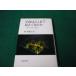 # космос. . волчок . видно .... загадка .... космос теория .книга@. плата Iwanami книжный магазин #FAUB2026072218#