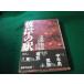 #... станция Tatematsu Wahei удача . книжный магазин #FAUB2026072909#
