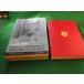 # Ishikawa . три сборник .. настоящее время литература большой серия 50.. книжный магазин #FAUB2026073102#