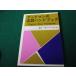 #gdo man. название . рука книжка Richard *gdo man Япония радиовещание выпускать ассоциация #FAUB2026080505#