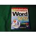 # сейчас сразу можно использовать простой Word2010 Windows7&amp;Vista&amp;XP соответствует технология критика фирма #FAUB2026081202#