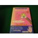 #...... рука Anne Jerry. .... линии руки введение Inter Work выпускать #FAUB2026082511#