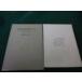 #....... мой новый внутри лет час регистрация Okamoto документ . Meiji документ .#FAUB2026082801#