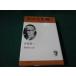 #.. жизнь .10 большой дом . один шт .. человек Yamato книжный магазин #FAUB2026090305#