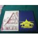 # Chuubu район. . дом . сырой . глава Akira . книжный магазин #FAUB2026091104#