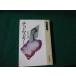 #chom лыжи тот же период библиотека рисовое поле средний .. Iwanami книжный магазин #FAUB2026091507#