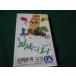 # Nagaoka металлический мужчина. .. учитывая .. PART IV ON BOOKS музыка .. фирма #FAUB2026091605#