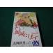 # Nagaoka металлический мужчина. .. учитывая .. PART III ON BOOKS музыка .. фирма #FAUB2026091606#
