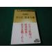 #...,.книга@ принцип .... Shincho новая книга #FAUB2026091708#