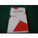 # Oedo . body . человек ... правый ... времена . дом . человек Heibonsha новая книга #FAUB2026091711#