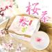  чай японский чай Sakura чай лепесток чай соль .. Sakura Sakura чай 40g