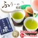 2023 year production tea green tea Kagoshima tea Satsuma. manner 100g× 2 ps 