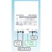 10BCBW30S-B форель Pro электрик CATV*BS*CS бустер 30dB type 
