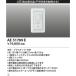 AE51789E Koizumi освещение свет управление 