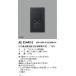 AE55449E Koizumi освещение свет управление 3. переключатель есть 1 шт для распределительная коробка установка специальный 2 линия тип 3A[ согласовано машина . внимание ]