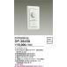 DP-38458 большой свет электро- машина PWM сигнал управление style свет контейнер 