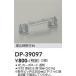 DP-39097 большой свет электро- машина . включено для установка шт. [ согласовано тип внимание ]