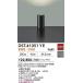 DST-41051YE большой свет электро- машина LED пол подставка лампа цвет 