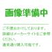 EK9013 ѥʥ˥å ҥ襦ܥ󥪥٥