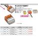 FN-353P Джеф com разница включено коннектор ( orange,3 высшее,30 штук )