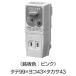 GRXB1515P ƥѡ빩 ӥӥꥬ(2P0E15AF15A)ڥ᡼ԤΤǼ̤