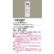 HK9397 ѥʥ˥å ƥ⥳ 10CH 1ʣƥ ӥ󥰥饤(հ2.5A)