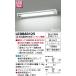 LEDB83125 Toshiba LED сток изначальный лампа ( тянуть переключатель есть )