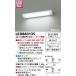 LEDB83135 Toshiba LED сток изначальный лампа ( тянуть переключатель есть )