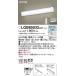 LGB85032LE1 Panasonic LED зеркало свет (12W, рассеивание модель, днем белый цвет )