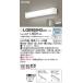 LGB85042LE1 Panasonic LED зеркало свет рассеивание днем белый цвет [ производитель производство .. поэтому срок поставки нерешительный ]