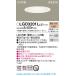LGD3201LLE1 �p�i�\�j�b�N ���C��SB�`LED�_�E�����C�g ��150 �g�U �d���F