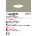 LGD9001 Panasonic LED встраиваемый светильник φ75 лампа продается отдельно 