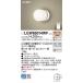 LGW85014WF Panasonic LED свет для ванной фонарь для крыльца лампа цвет 