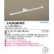 LK04085WZ Panasonic интерьер канал ( Short модель )